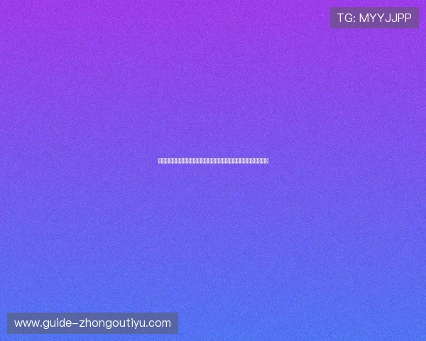 瑞士波黑在世界杯比赛中的红牌数情况及其对球队战术调整的影响探讨